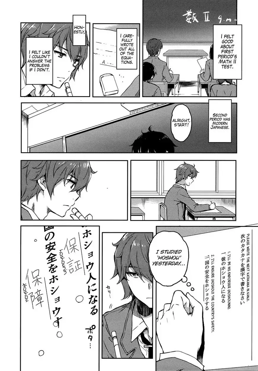 Seishun Buta Yarou wa Bunny Girl Senpai no Yume o Minai Chapter 21 8